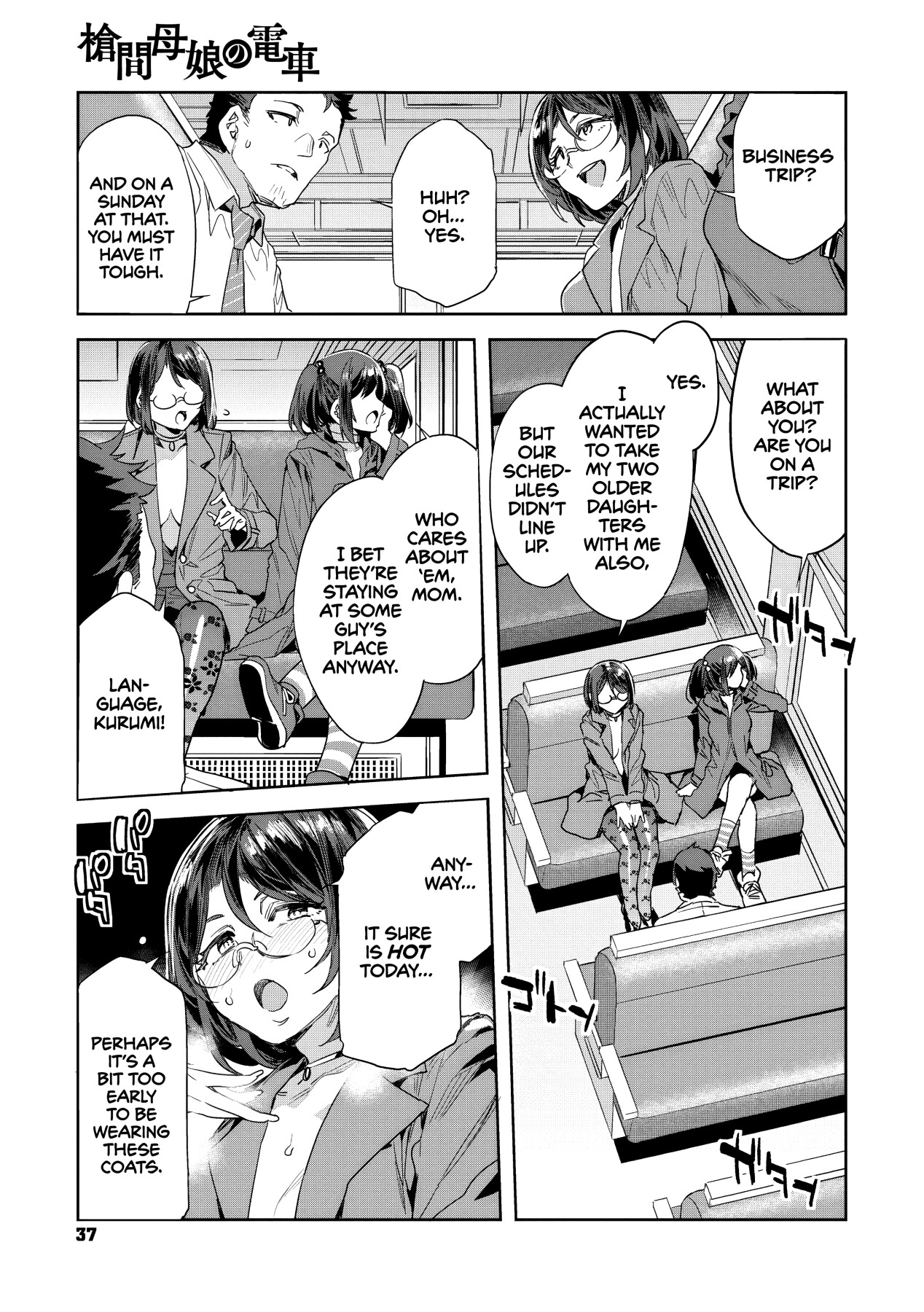 Hentai Manga Comic-The Souma Mother-Daughter Pair in the Train - Steamy Sexcapades,-Chapter 1-3